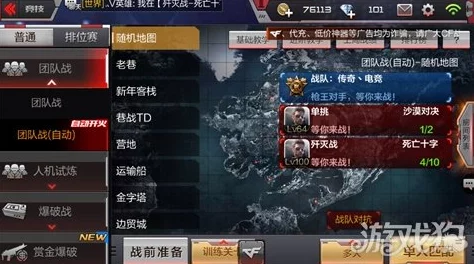 CF手游PVP爆破模式，精准安装与高效拆除C4的战术艺术