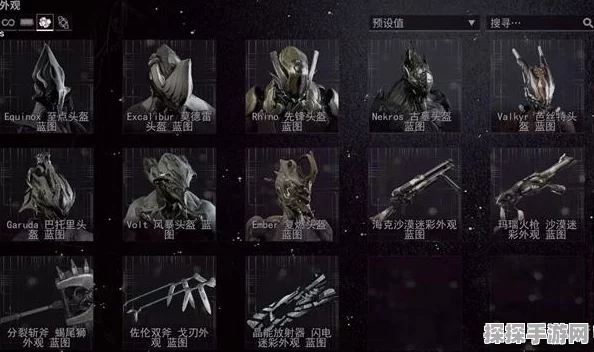 Warframe星际战甲主机版，午夜电波间歇3活动全面解析