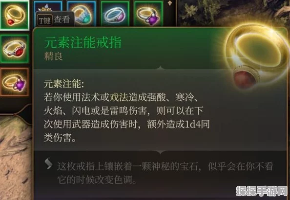 手游资讯，揭秘博德之门3奥法高塔电梯启动之谜