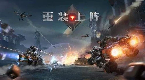 重装上阵，全新机甲蓝图震撼发布，开启手游新纪元