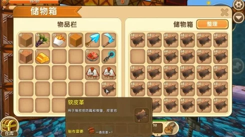 迷你世界皮革获取全攻略