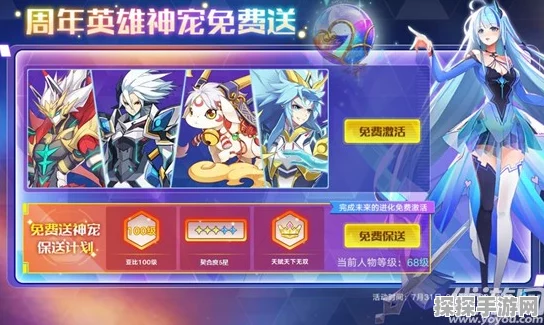 奥拉星嘉年华兑换码使用全攻略，解锁专属福利，畅享游戏盛宴