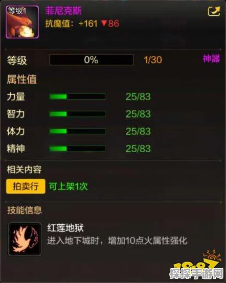 DNF手游资讯，揭秘菲尼克斯宠物进化全过程