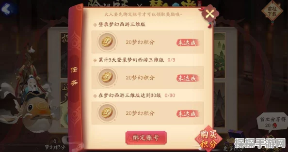 阴阳师夏目联动新区兑换码全揭秘