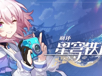 星穹铁道UID系统深度解析与手游资讯撰写指南