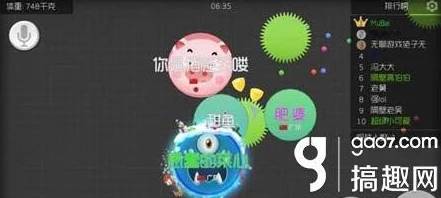 球球大作战大逃命模式实战心得，深度技巧解析与战术应用探讨