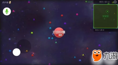 球球大作战大逃命模式实战心得，深度技巧解析与战术应用探讨