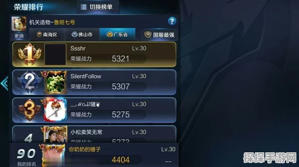 王者荣耀资讯，深度解析制裁之刃装备