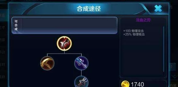 王者荣耀资讯，深度解析制裁之刃装备