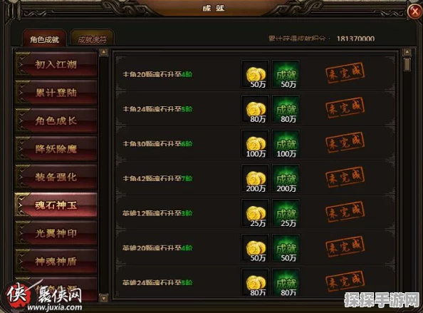 原神沉玉谷四景成就达成全攻略