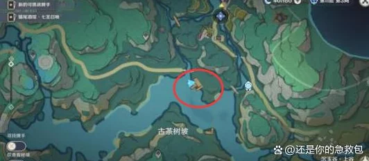 原神沉玉谷四景成就达成全攻略