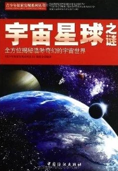 星球重启，废弃广告牌地点全面探索指南