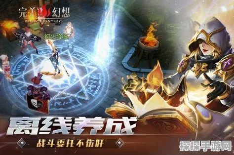 封神幻想世界奇遇挑战揭秘，任务32阴错阳差完美攻略
