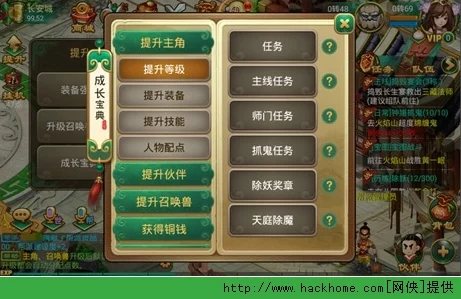 手游资讯，热门游戏一念逍遥转系统功能详解