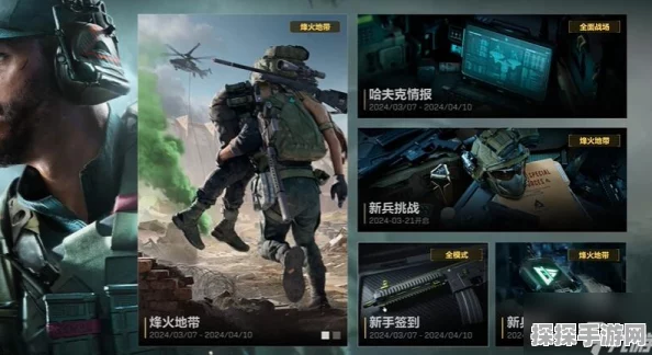 三角洲行动，精选实用、多功能背包选择推荐指南，助力手游探险之旅