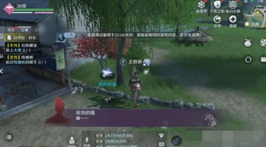 天涯明月刀手游奇遇破心之殇全攻略，揭秘任务流程与通关技巧