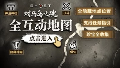 燕云十六声抱山湖秘宝任务全攻略，解锁地图隐藏区域与丰厚奖励
