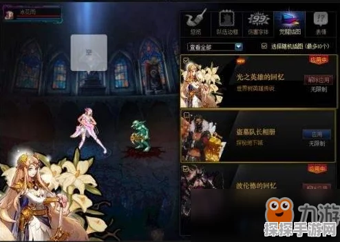 燕云十六声抱山湖秘宝任务全攻略，解锁地图隐藏区域与丰厚奖励