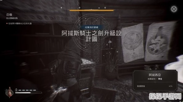手游资讯，揭秘刺客信条，幻景智慧宫宝箱开启方法