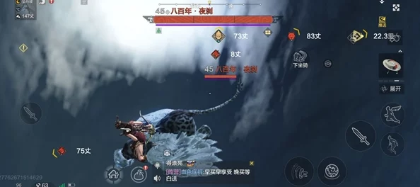 妄想山海手游南山一级怪刷新点全面解析