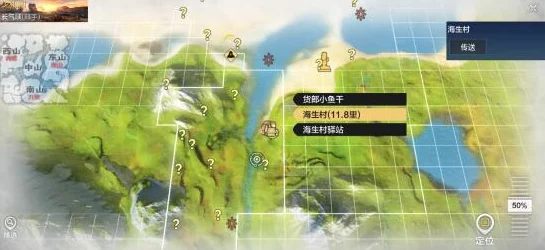 妄想山海手游南山一级怪刷新点全面解析