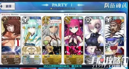 FGO新手英灵培养指南，打造你的无敌阵容