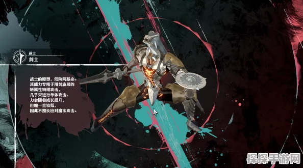 暗喻幻想ReFantazio逆鳞大剑获取攻略详解