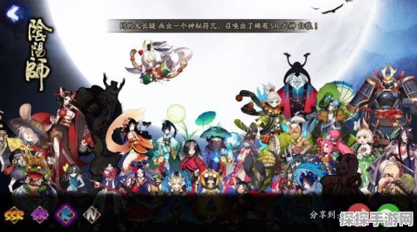 阴阳师手游新手开局全攻略，萌新必备实用技巧大合集