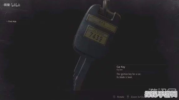 生化危机2重制版，C4引爆器获取全攻略