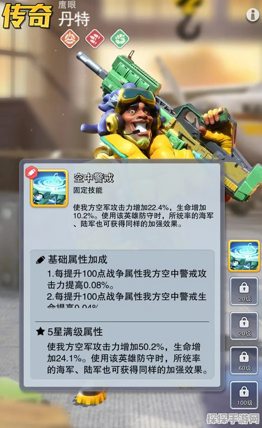 手游资讯，深入剖析口袋奇兵中阿巴德的培养价值