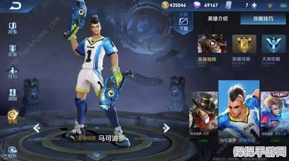 永劫无间高手段位解析，攀登竞技巅峰的必经之路