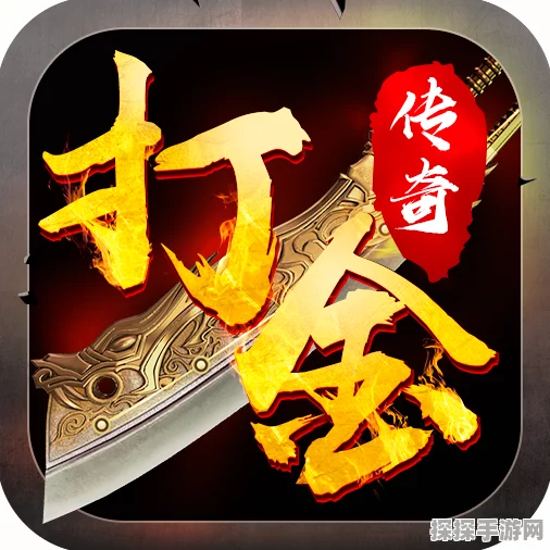 Dota2传奇选手转型手游界，IG2号位emo新动向深度解析