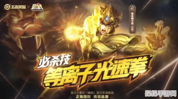 王者荣耀新皮肤爆料，达摩黄金狮子座震撼降临，炫酷特效点燃玩家热情