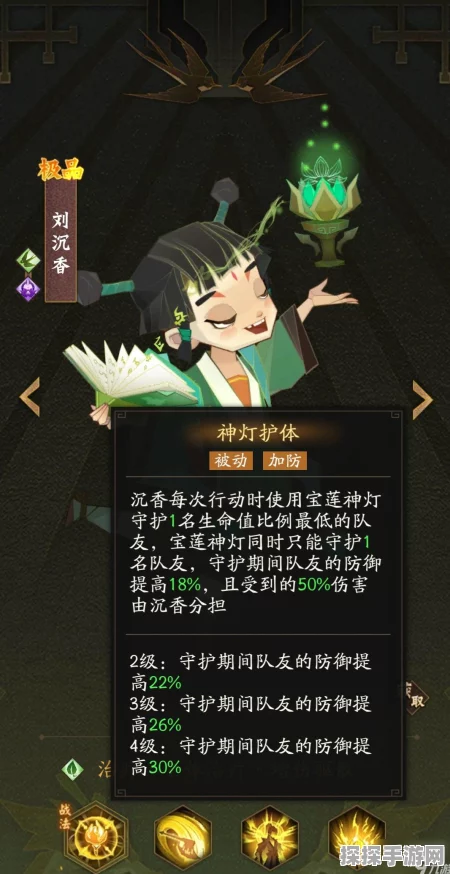 神仙道伙伴养成新策略，揭秘紫气需求与高效获取途径