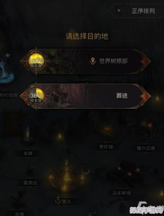 地下城堡3光辉树枝及碎片获取全攻略