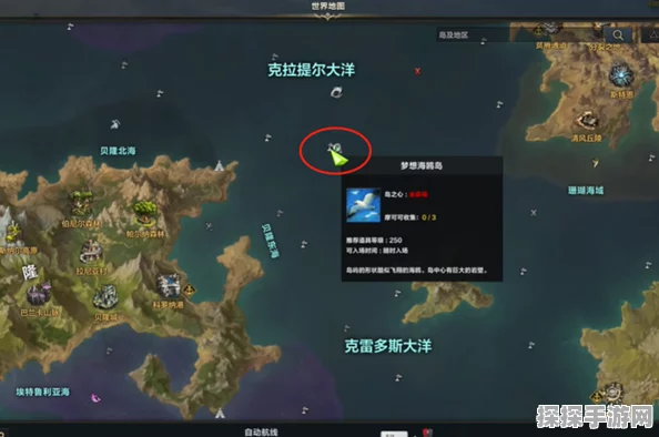 命运方舟手游，伊斯特里岛岛屿任务全攻略