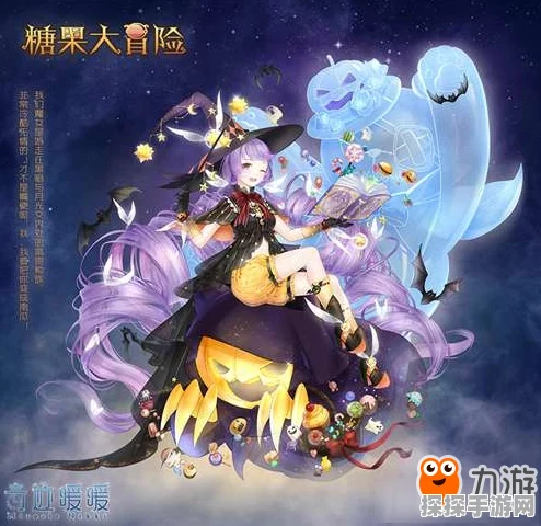 奇迹暖暖万圣糖趣礼包获取攻略，限时特惠，不容错过！