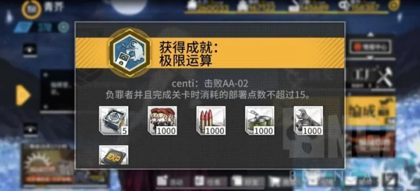 少女前线熵减焓增第六章Centi解密通关全攻略