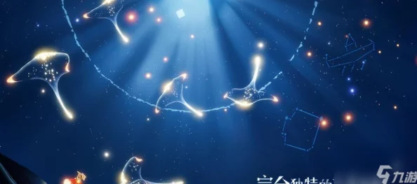 光遇光翼寻觅指南，解锁手游世界的璀璨光芒