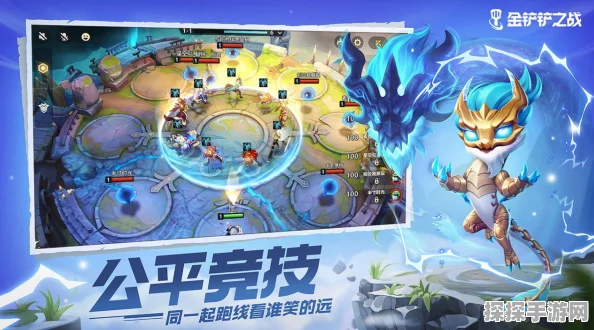 手游资讯，金铲铲之战冰雪奇缘活动盛大开启，冰雪节盲盒惊喜不断
