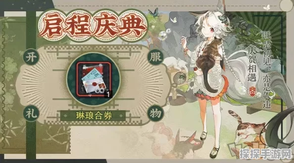 手游资讯，物华弥新果树双管瓶联动活动盛大开启