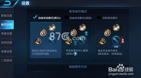 王者荣耀在线7小时限制解除全解析