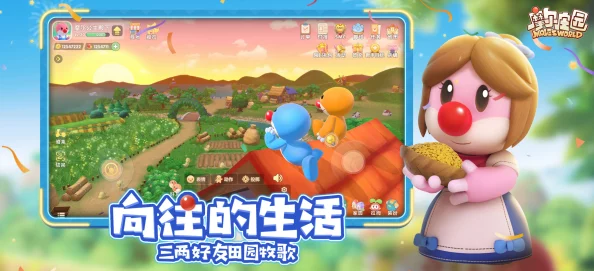 手游资讯，动物餐厅草坪换色功能全新上线，打造个性化游戏空间