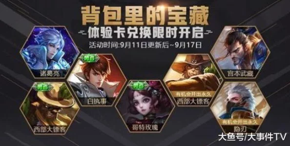 云游戏新纪元，顺网云玩免费赠送拳皇，开启游戏新体验