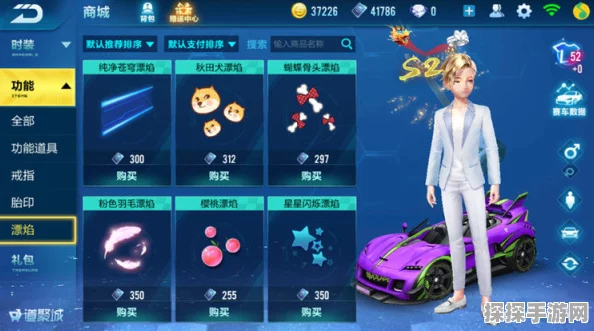 QQ飞车手游登录问题全解析，遇到错误不再迷茫
