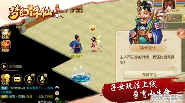 梦幻诛仙手游礼包领取全攻略