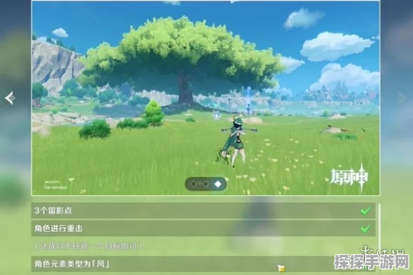 原神画外旅照青植之篇，拍照攻略全解析，记录翠绿光影之旅