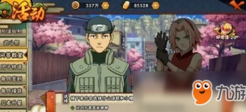 火影忍者手游女忍的馈赠活动兑换指南