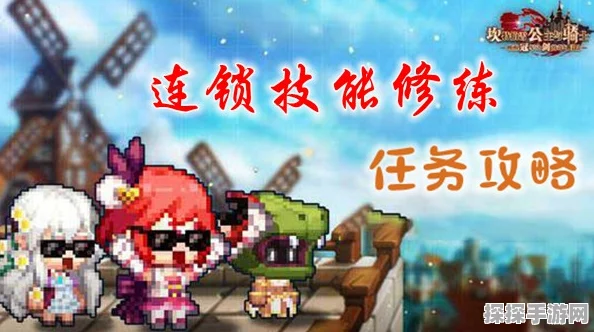 坎公骑冠剑海贼瑞秋获取攻略，解锁海贼支线，成就冒险梦想