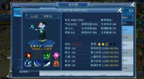 倩女幽魂手游，穿越时空的浪漫之旅新版本盛大更新